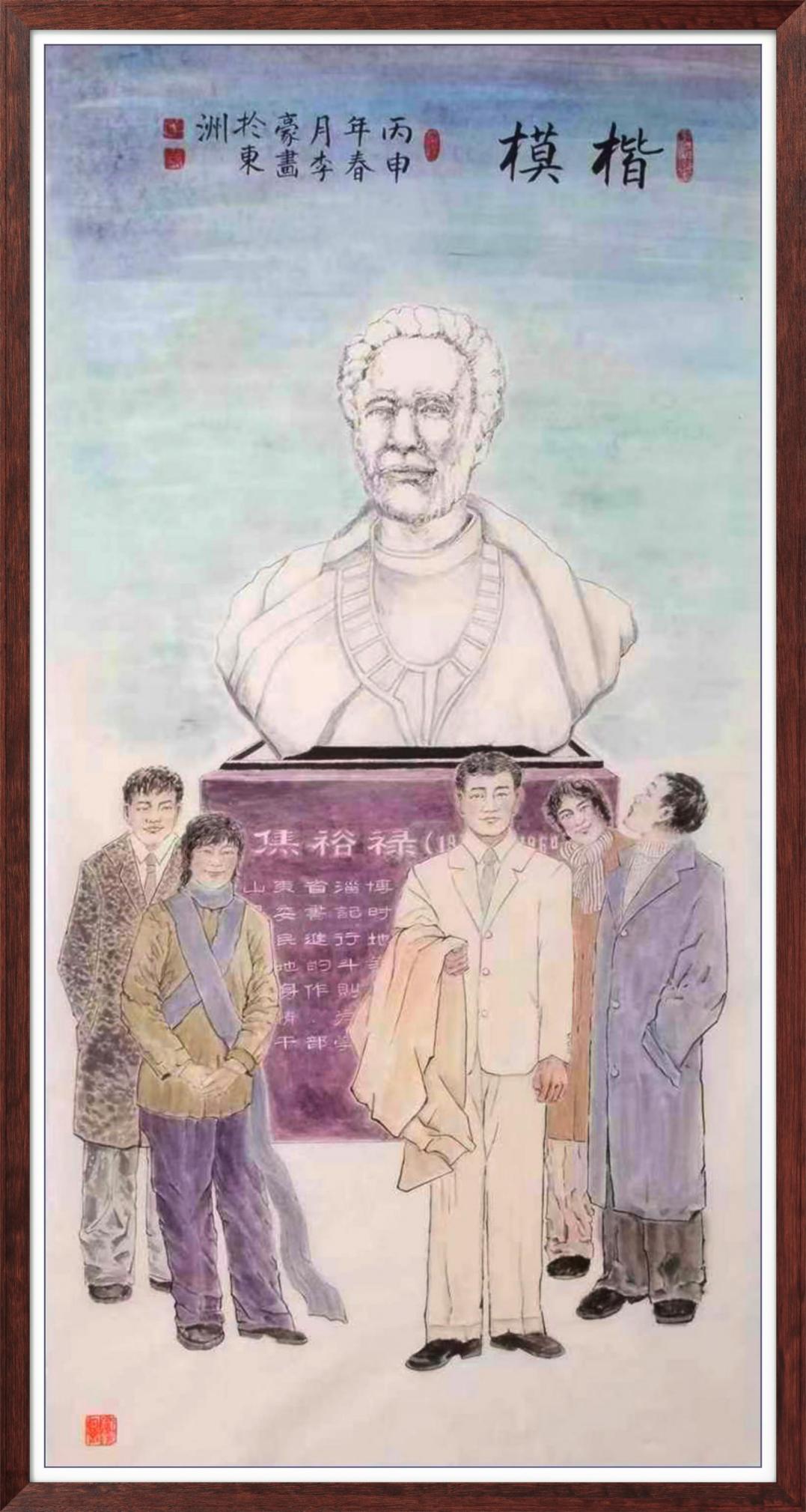 中国人民艺术网李豪老师作品样稿
