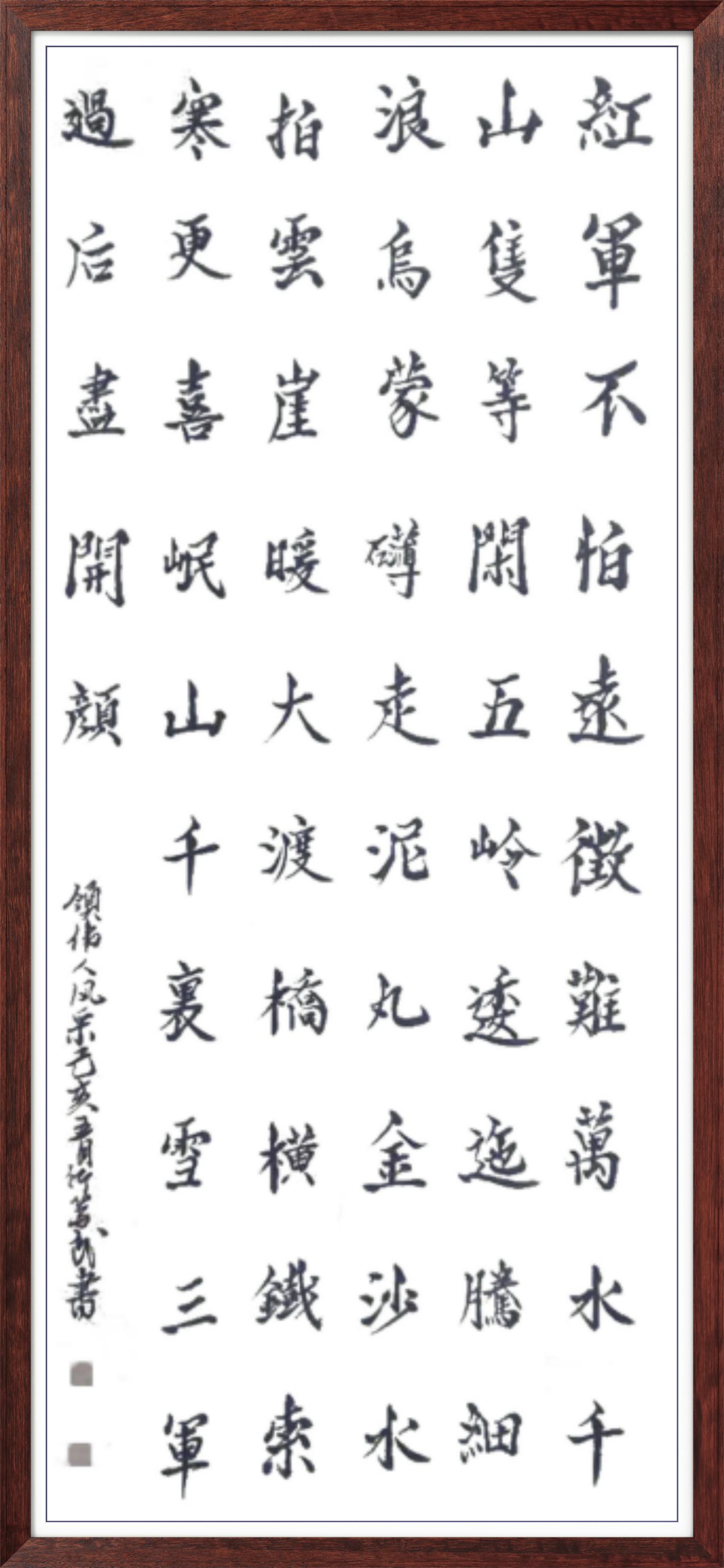 中国人民艺术网卿笃武老师作品样稿(1)