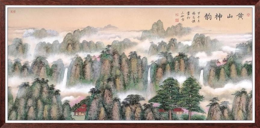 中国人民艺术网杨志谦老师作品样稿(2)
