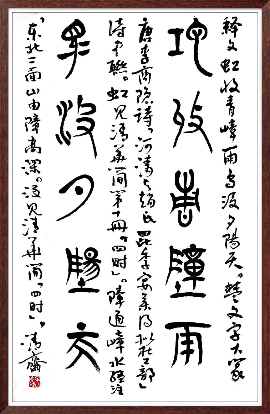 中国人民艺术网毛学校老师作品样稿(1)