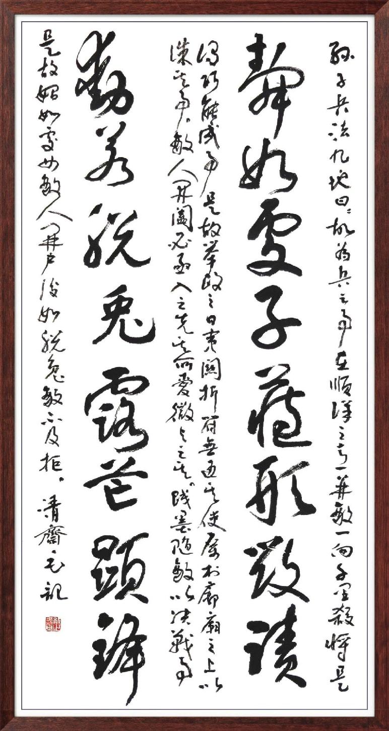 中国人民艺术网毛学校老师作品样稿(1)