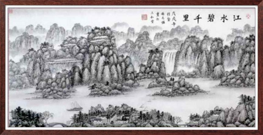 中国人民艺术网杨志谦老师作品样稿(2)
