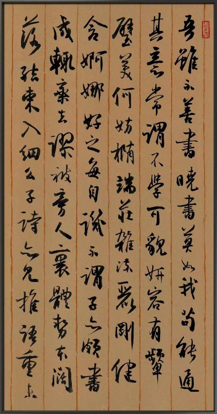 孙晓云(3)