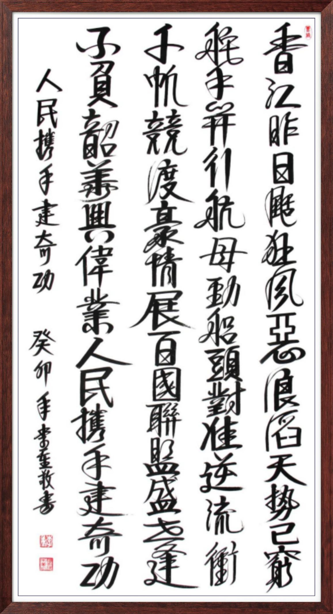中国人民艺术网李重老师作品样稿(1)