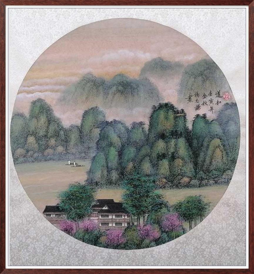 中国人民艺术网杨志谦老师作品样稿(2)