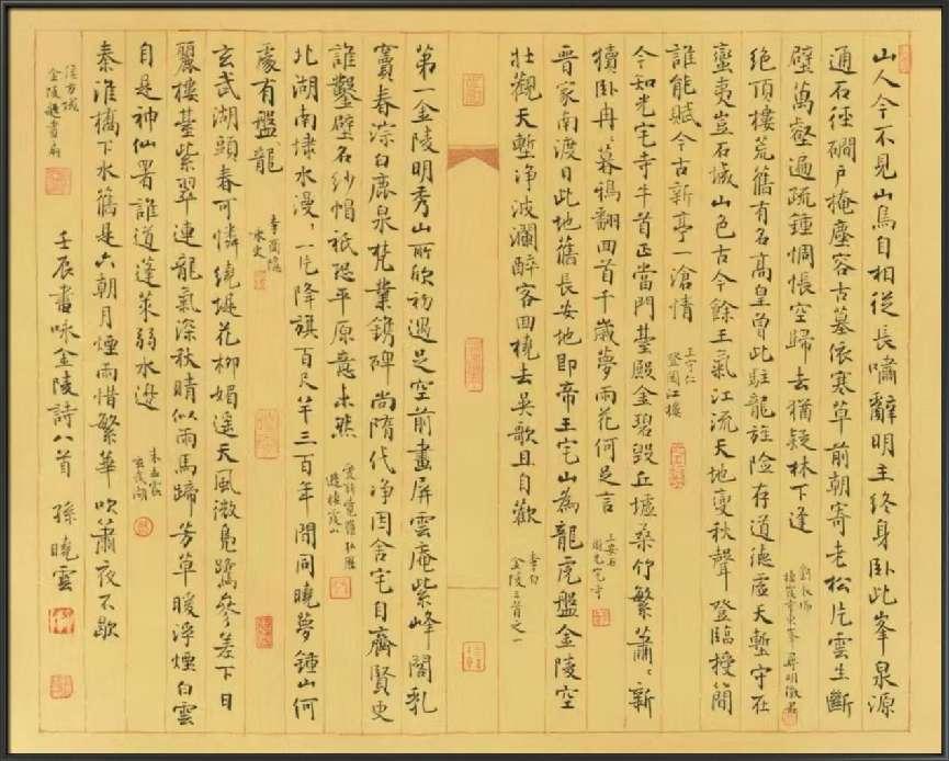 孙晓云(3)