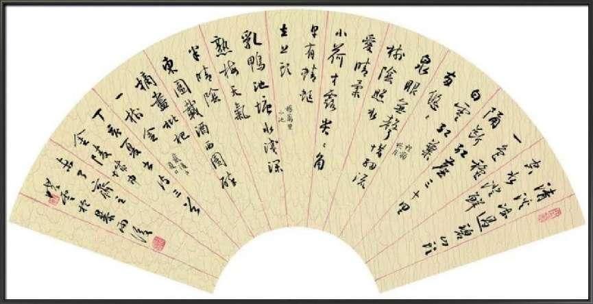 孙晓云(3)