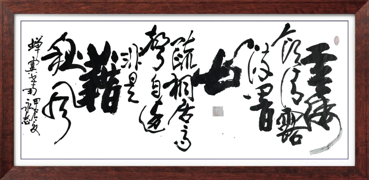 中国人民艺术网周永志老师作品样稿
