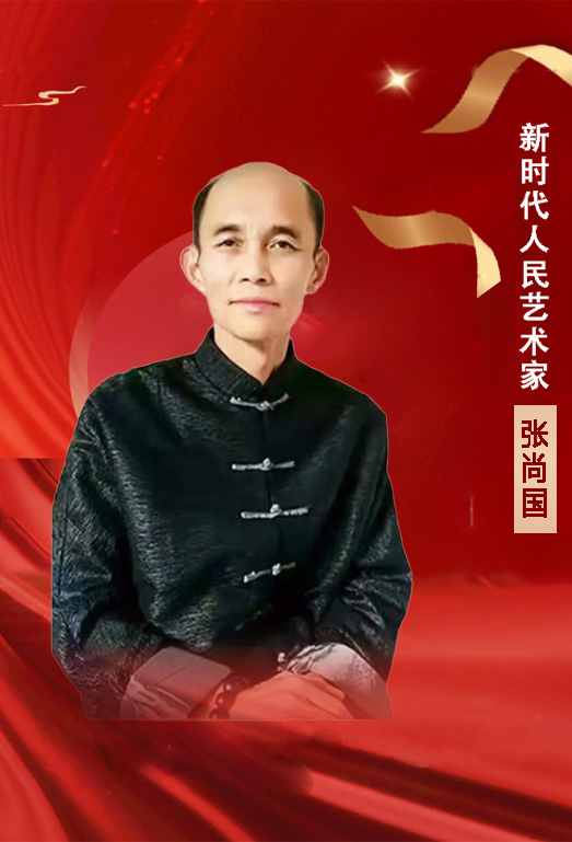 中国人民艺术网张尚国老师作品样稿(2)