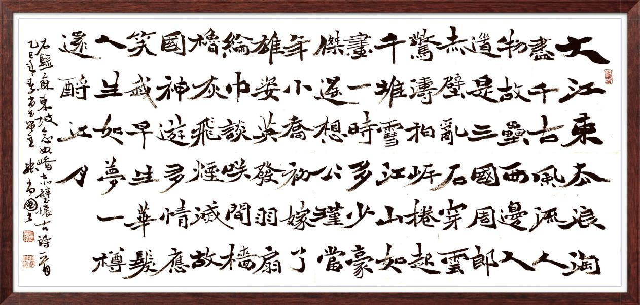 中国人民艺术网张尚国老师作品样稿(2)