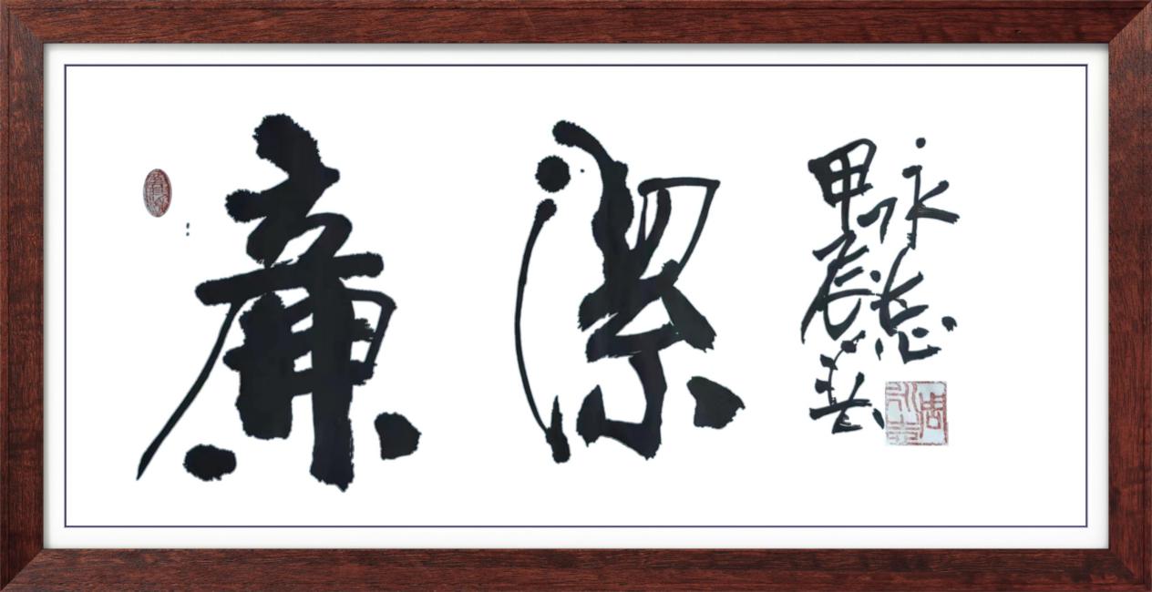 中国人民艺术网周永志老师作品样稿