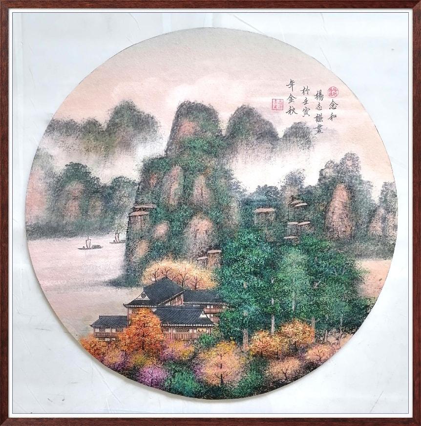 中国人民艺术网杨志谦老师作品样稿(2)