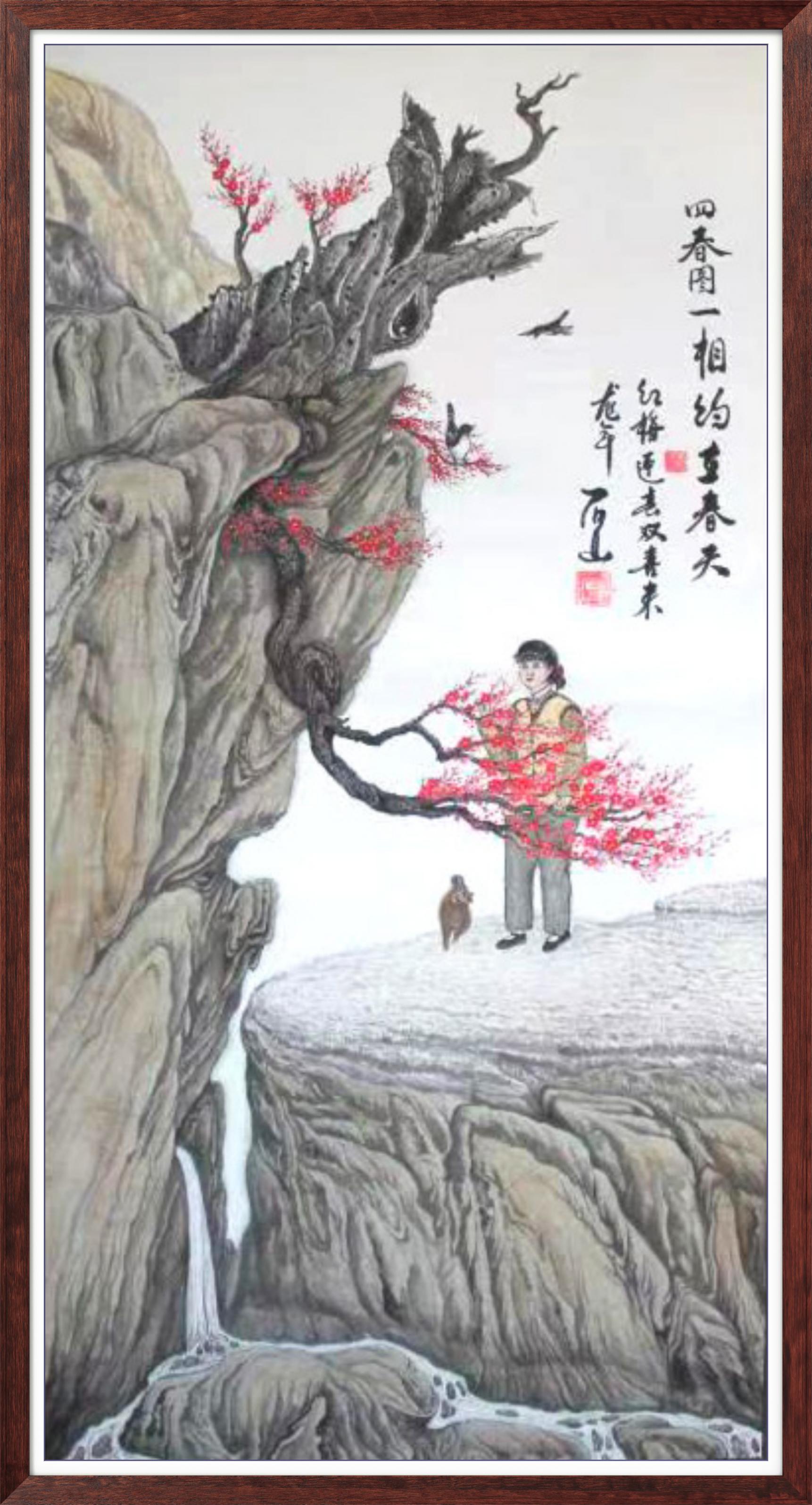 中国人民艺术网耿佃友老师作品样稿