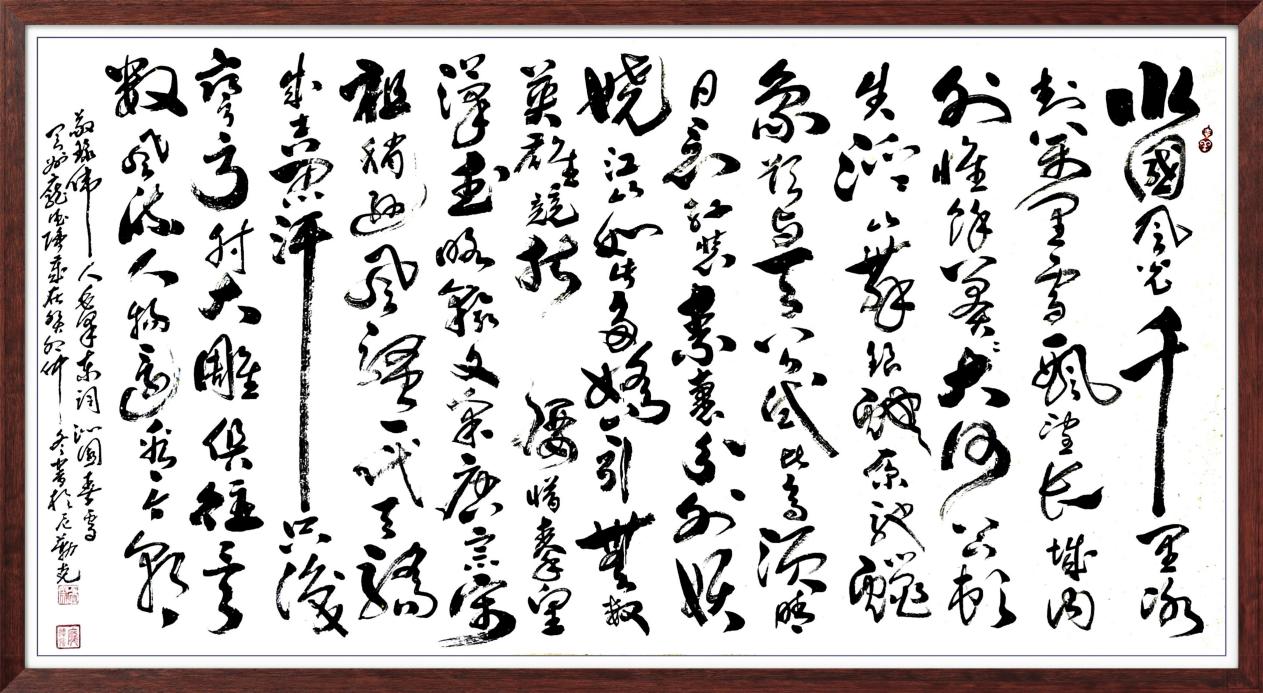 中国人民艺术网庞德强老师作品样稿(1)