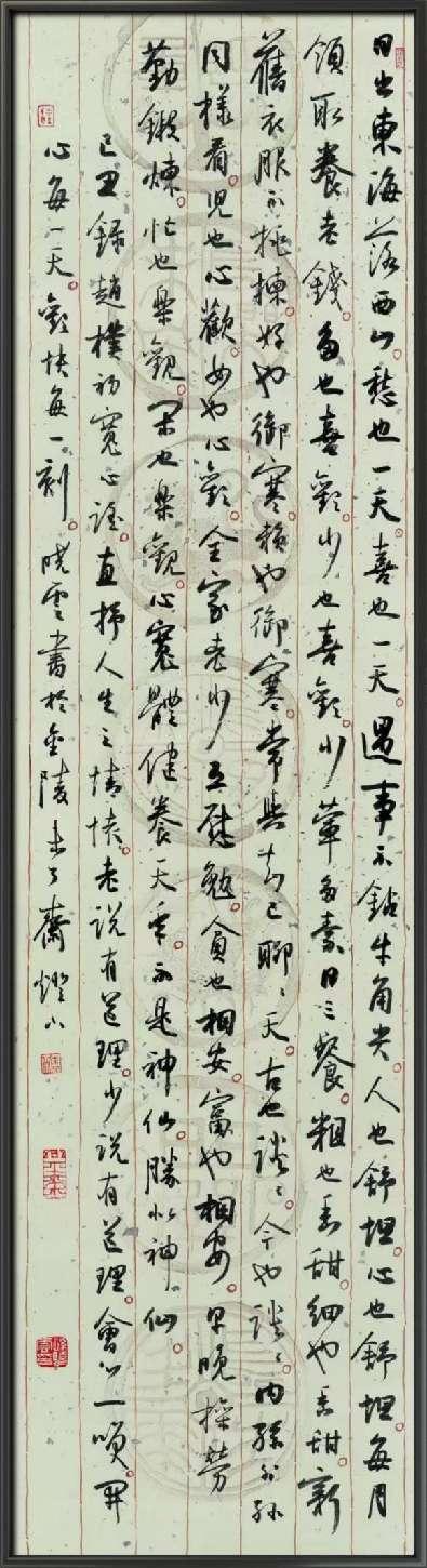 孙晓云(3)