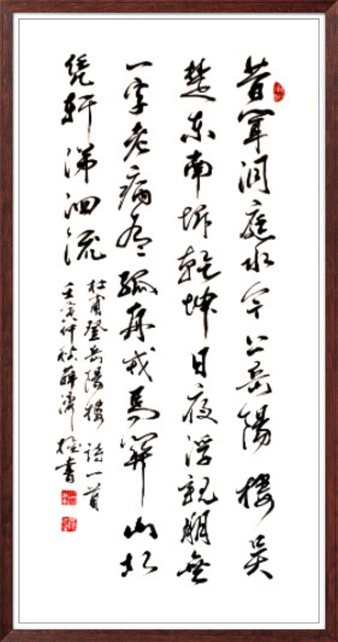 中国人民艺术网薛济权老师作品样稿