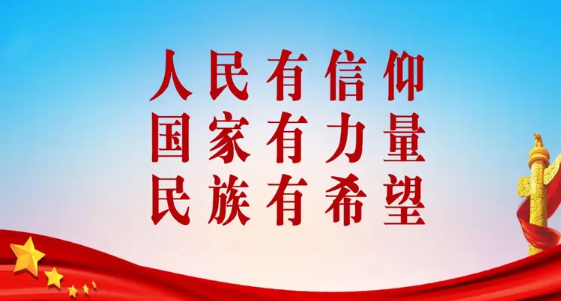 中国人民艺术网王金录老师作品样稿(1)