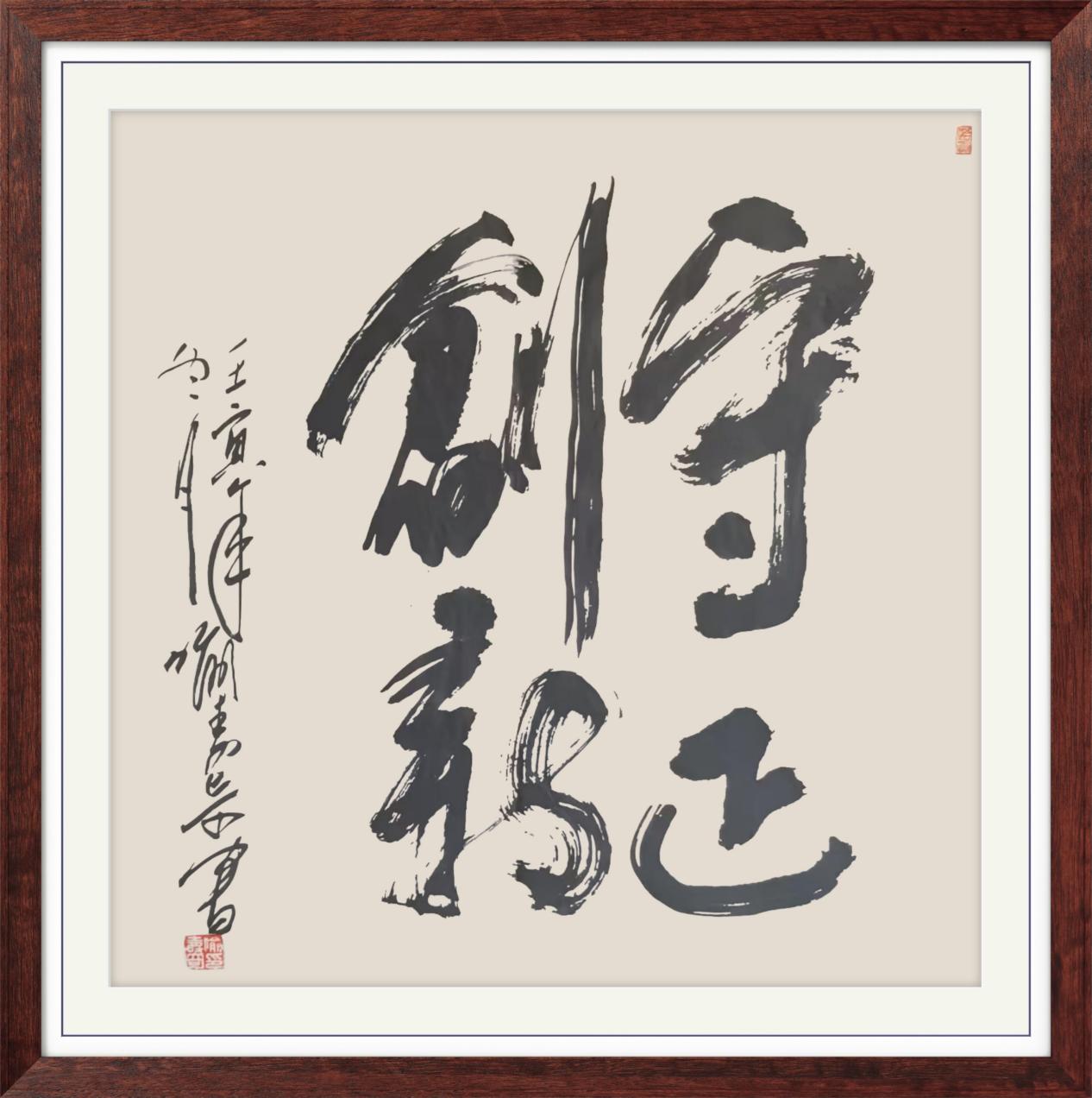 中国人民艺术网喻寿奇老师作品样稿(2)