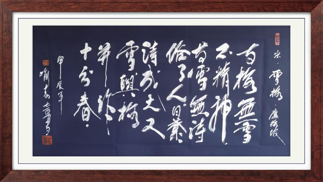 中国人民艺术网喻寿奇老师作品样稿(2)