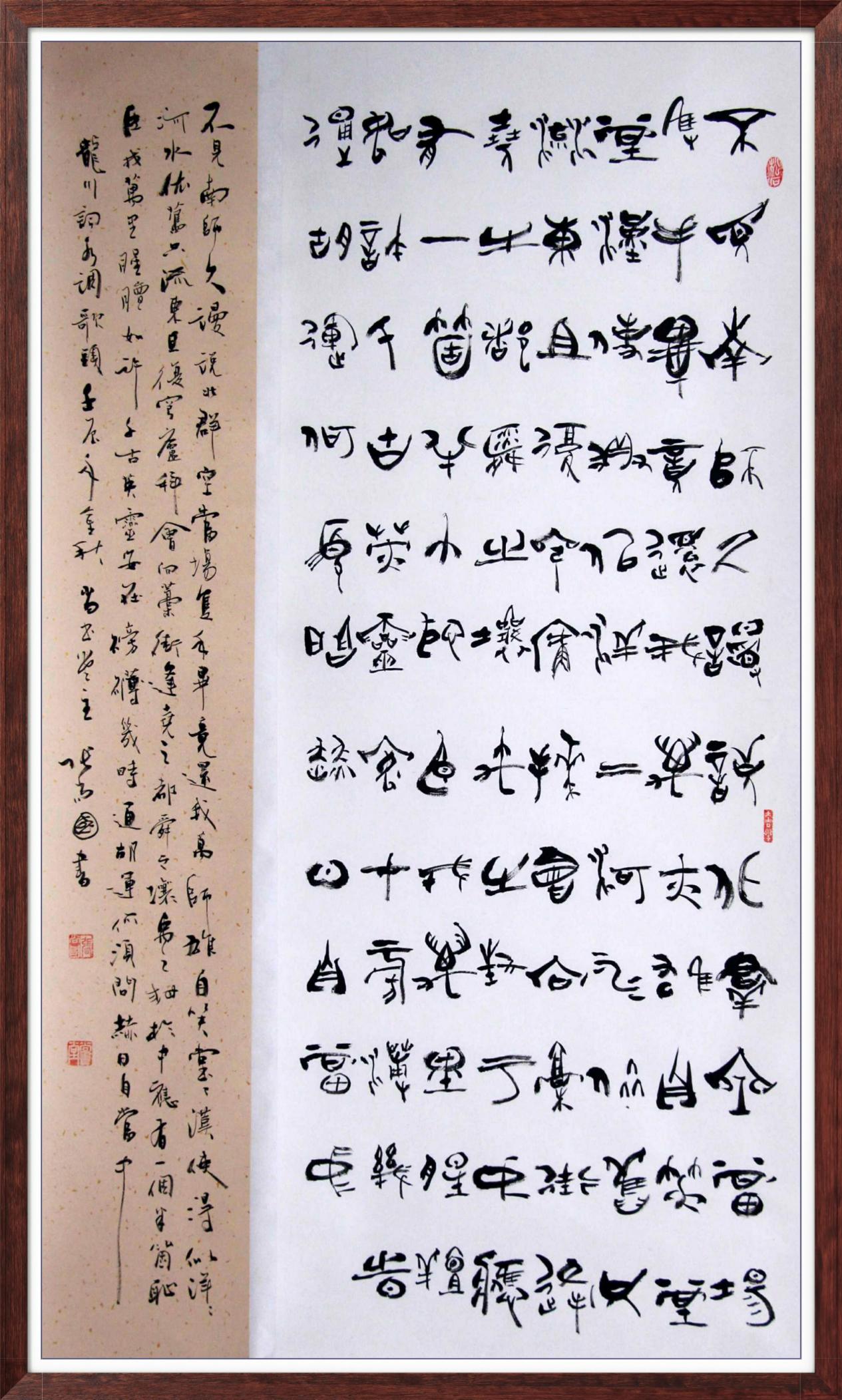 中国人民艺术网张尚国老师作品样稿(2)