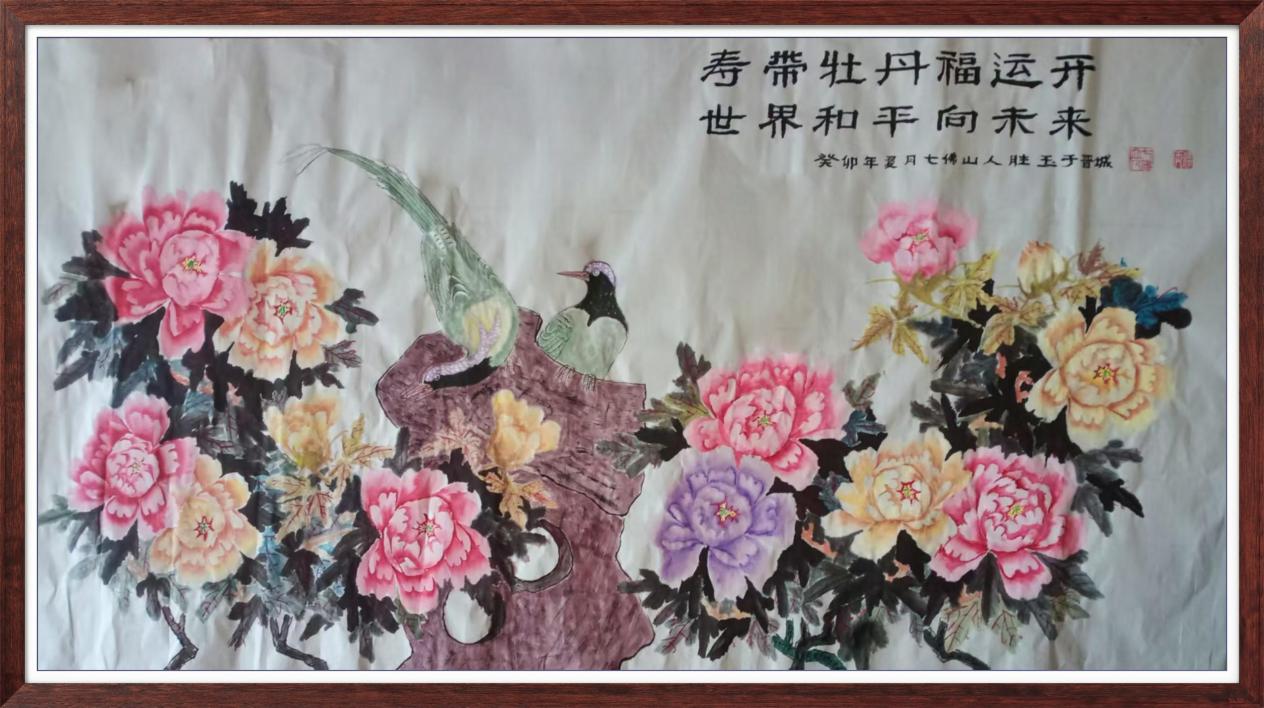 中国人民艺术网李胜玉老师作品样稿(1)