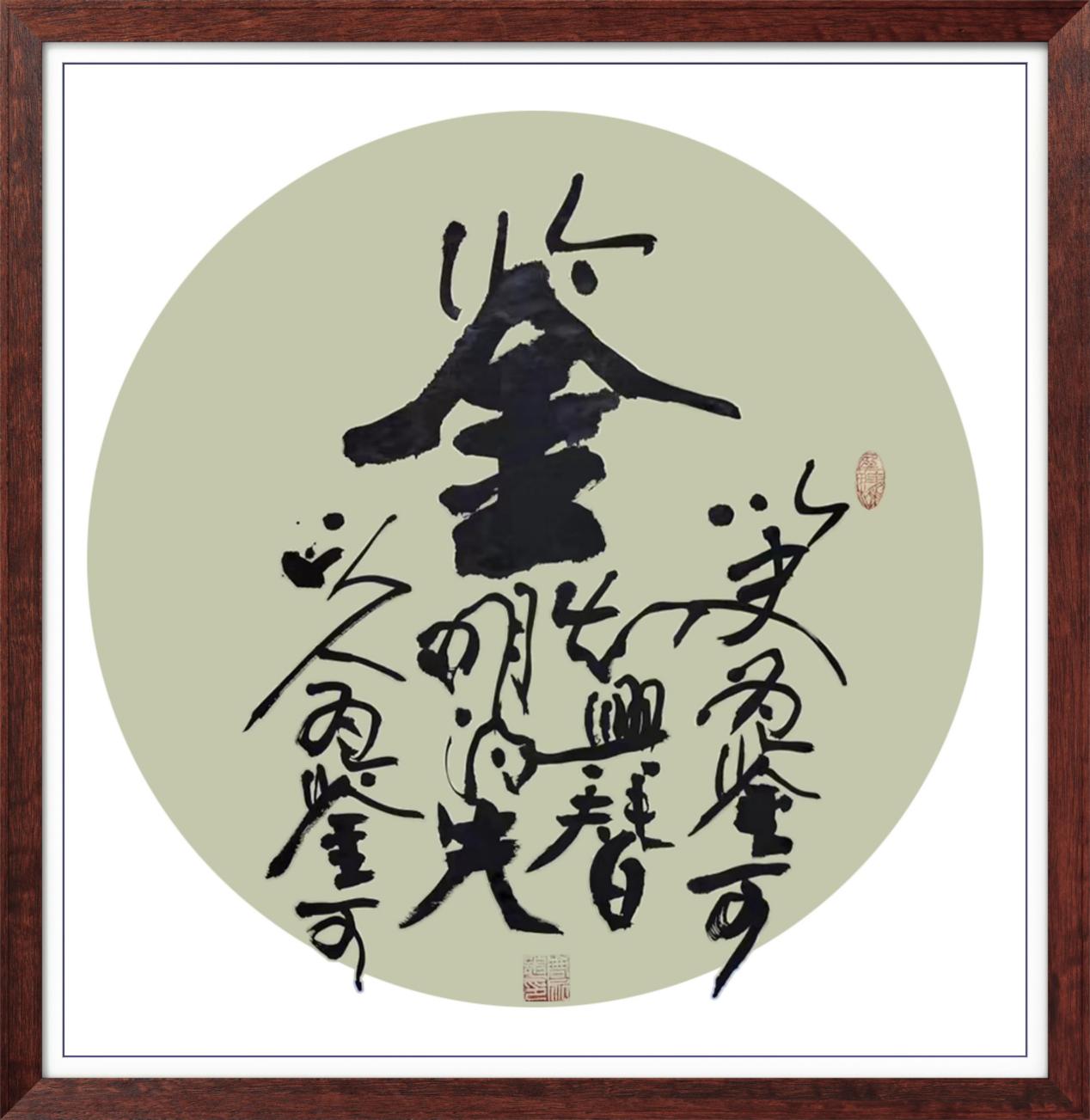 中国人民艺术网周永志老师作品样稿