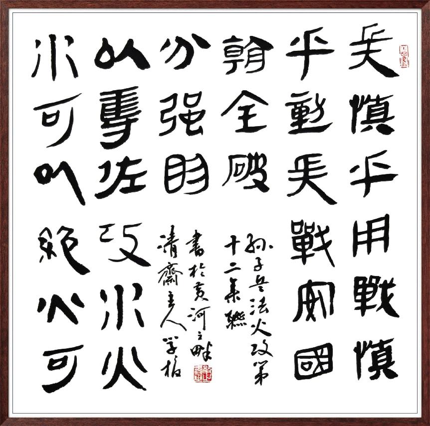 中国人民艺术网毛学校老师作品样稿(1)