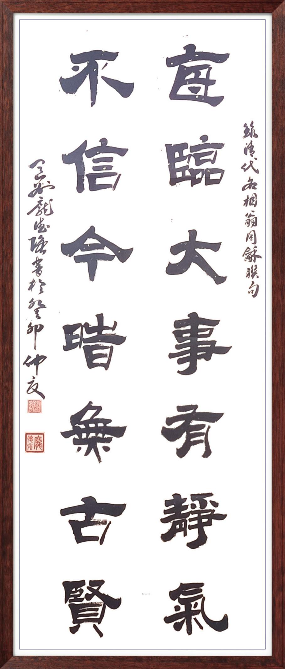 中国人民艺术网庞德强老师作品样稿(1)