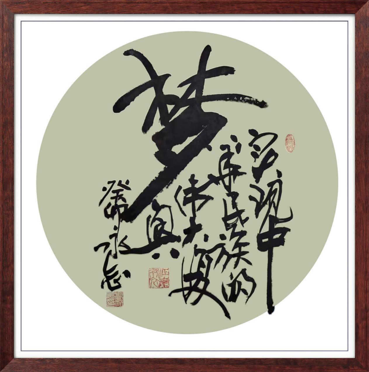 中国人民艺术网周永志老师作品样稿