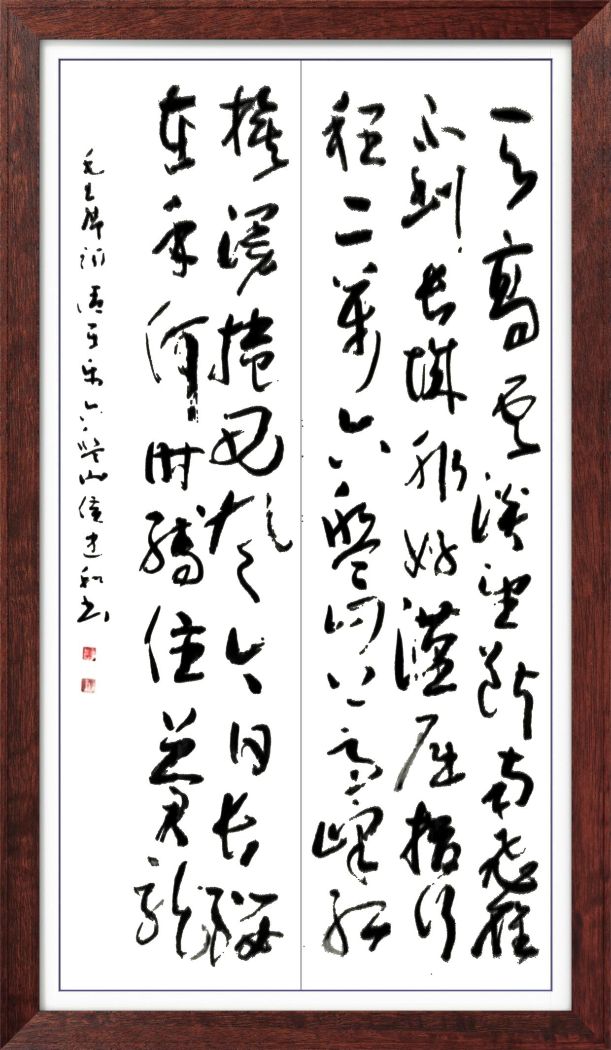 中国人民艺术网侯建和老师作品样稿(2)