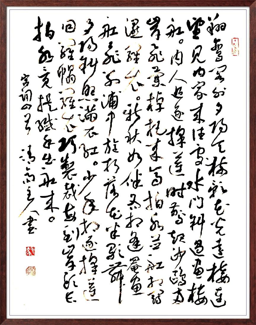 中国人民艺术网毛学校老师作品样稿(1)