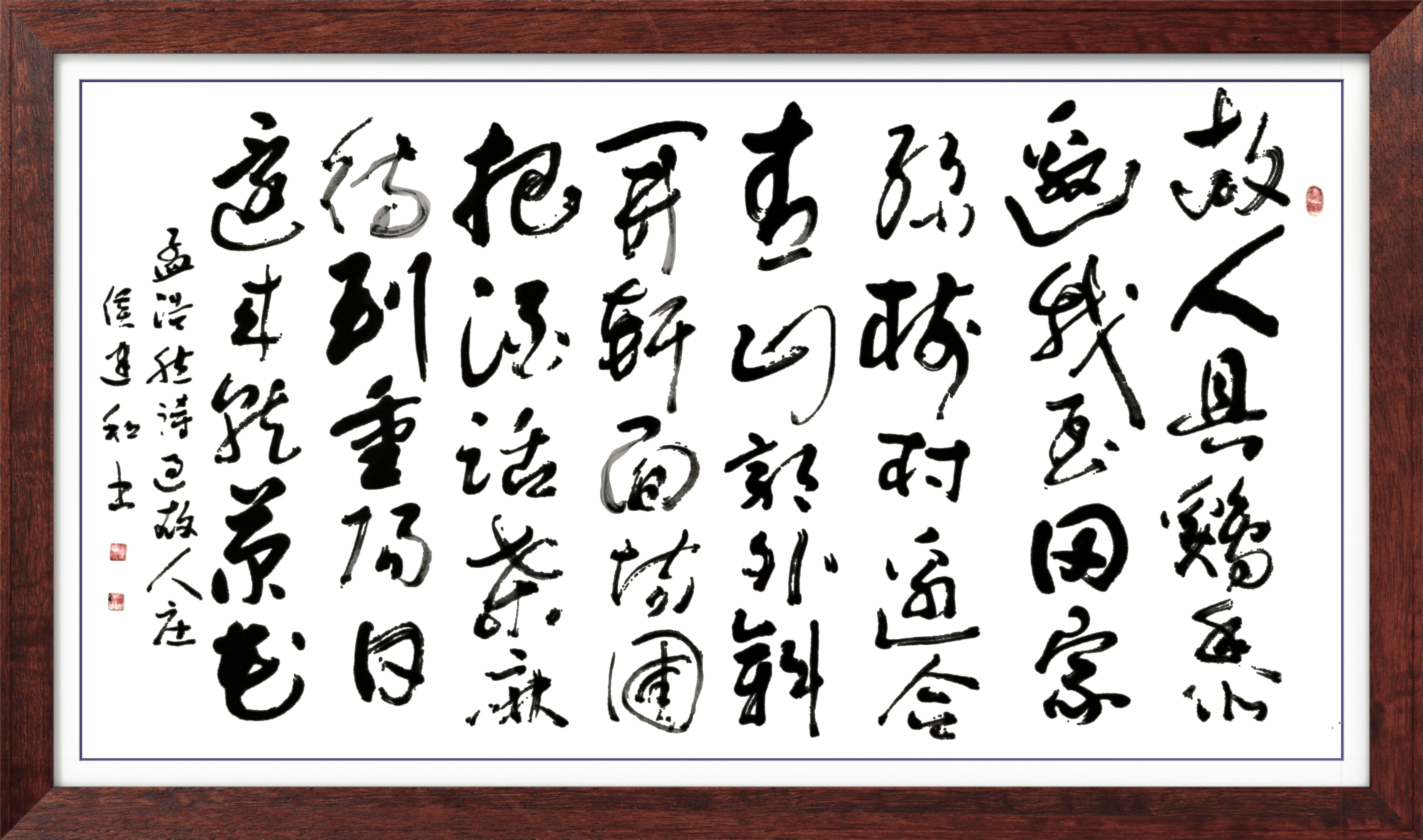中国人民艺术网侯建和老师作品样稿(2)