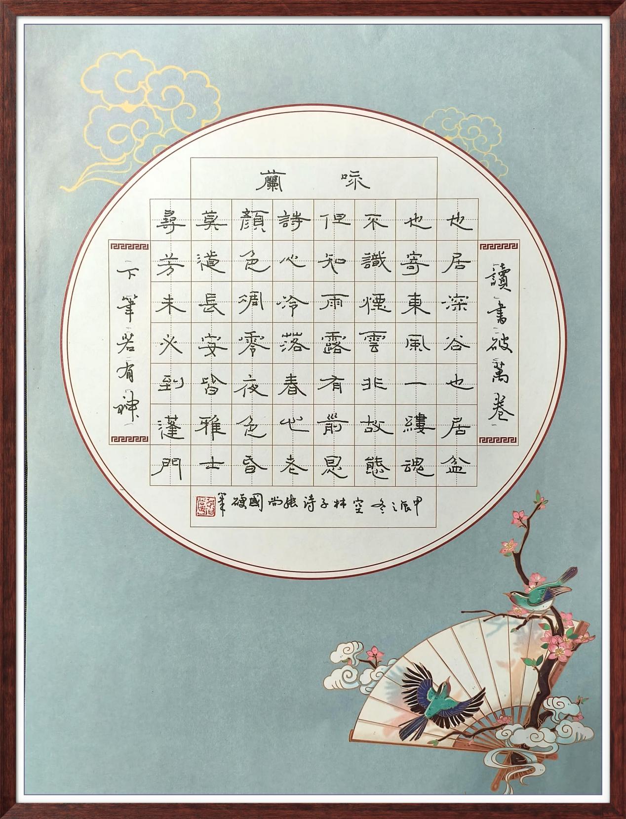 中国人民艺术网张尚国老师作品样稿(2)