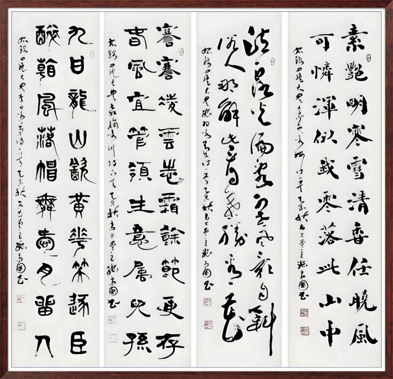 中国人民艺术网张尚国老师作品样稿(2)
