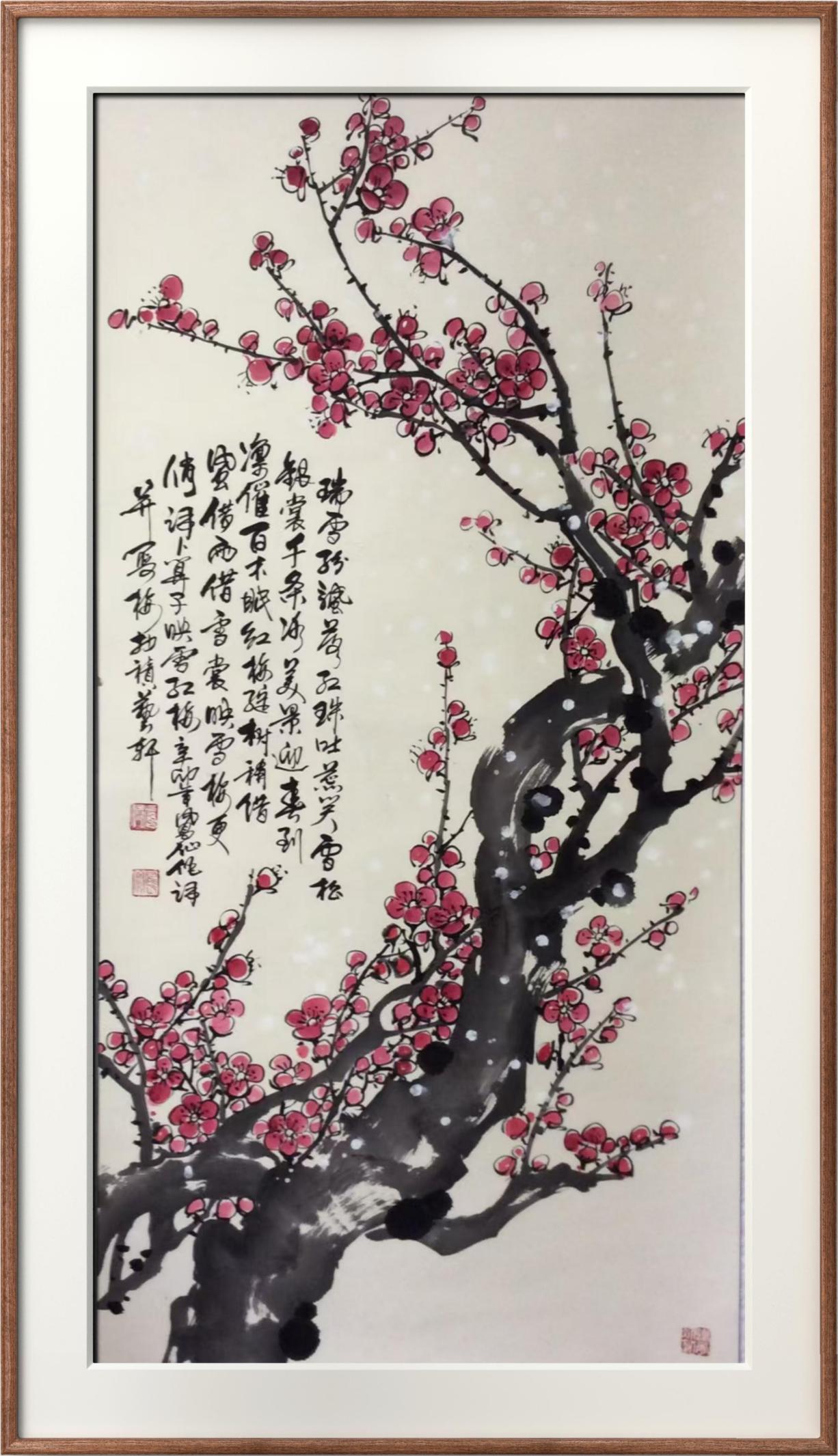 中国人民艺术网刘凤仙老师作品样稿(2)