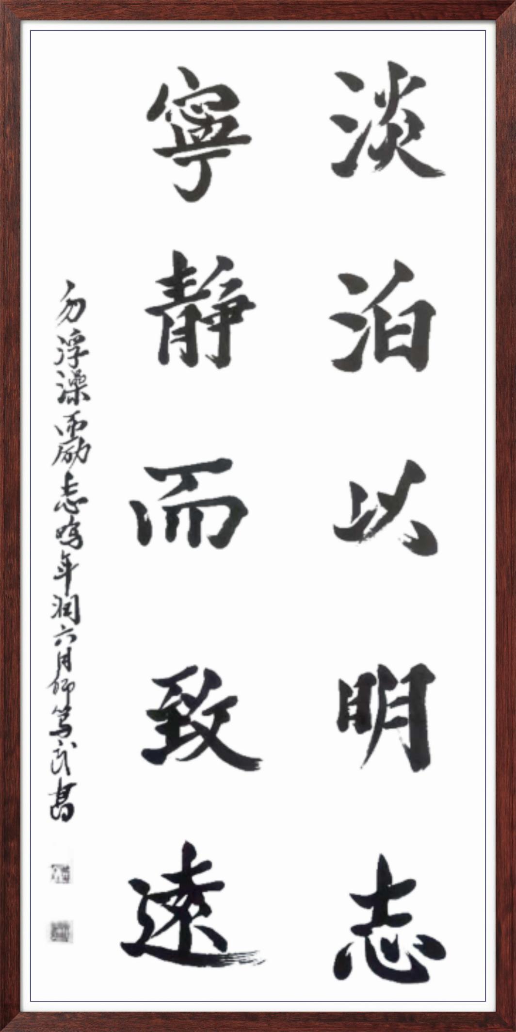 中国人民艺术网卿笃武老师作品样稿(1)
