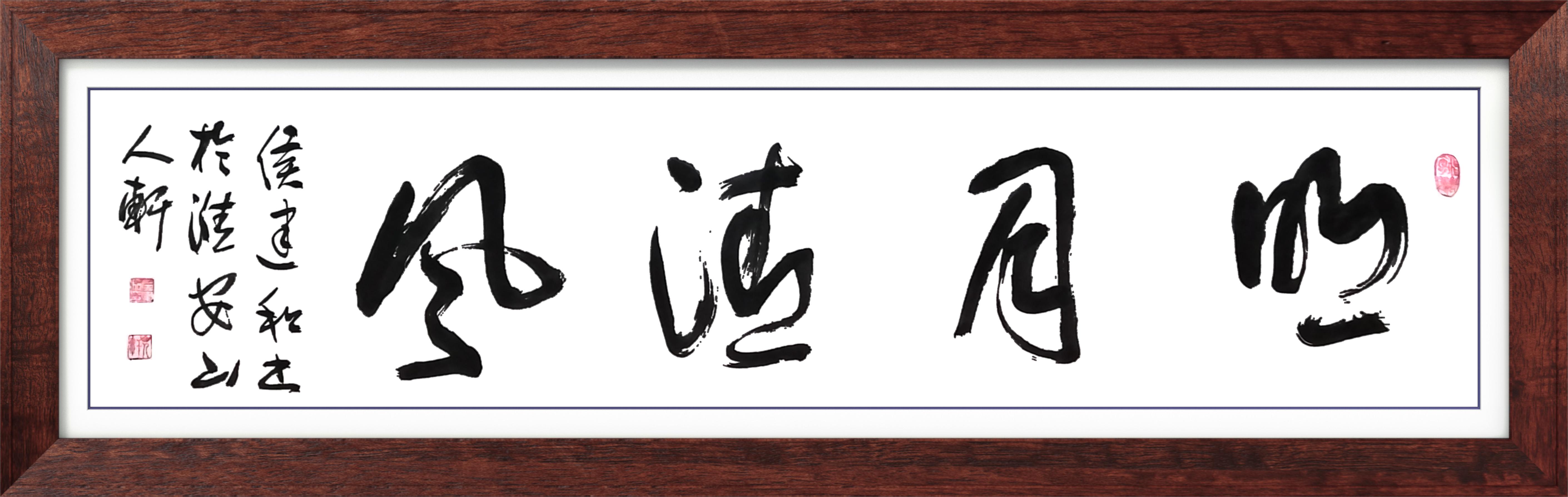 中国人民艺术网侯建和老师作品样稿(2)
