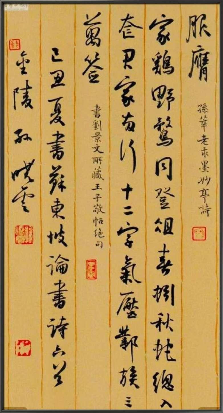 孙晓云(3)