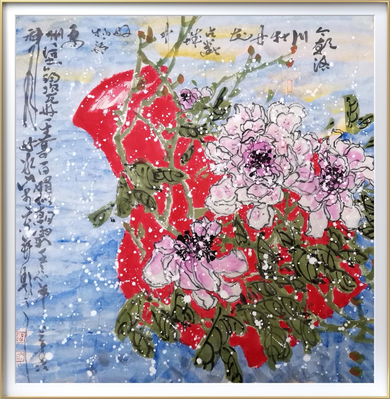 中国人民艺术网冰山老师作品样稿(1)