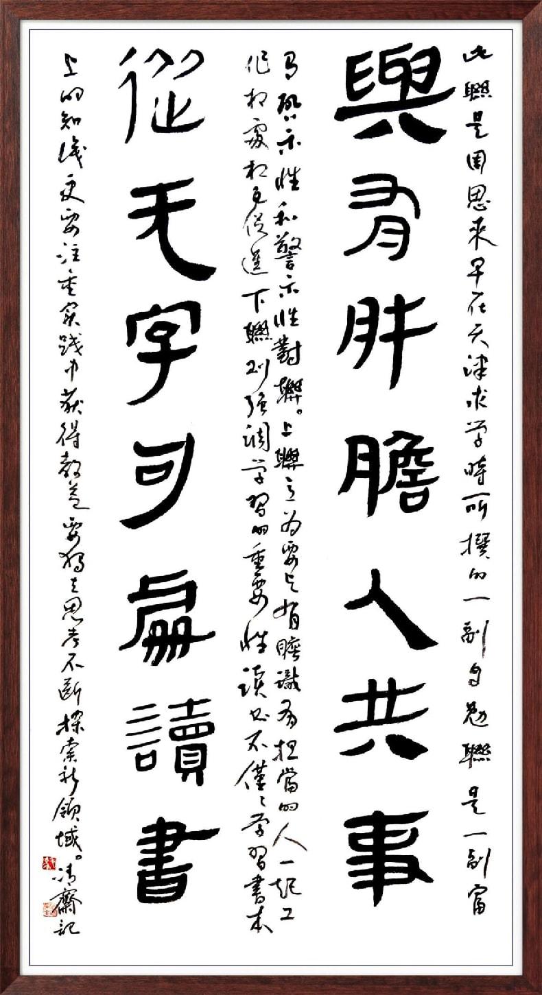 中国人民艺术网毛学校老师作品样稿(1)