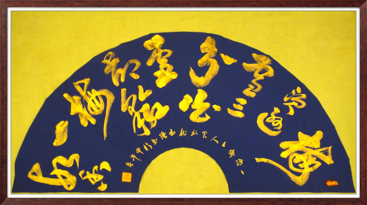 中国人民艺术网庞德强老师作品样稿(1)