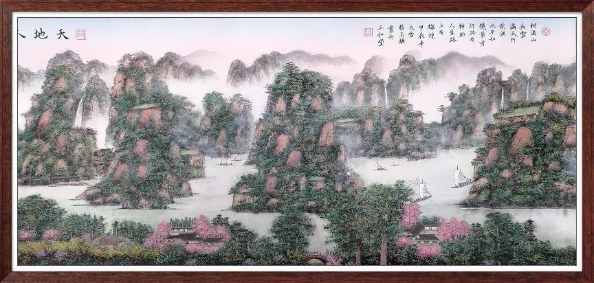 中国人民艺术网杨志谦老师作品样稿(2)
