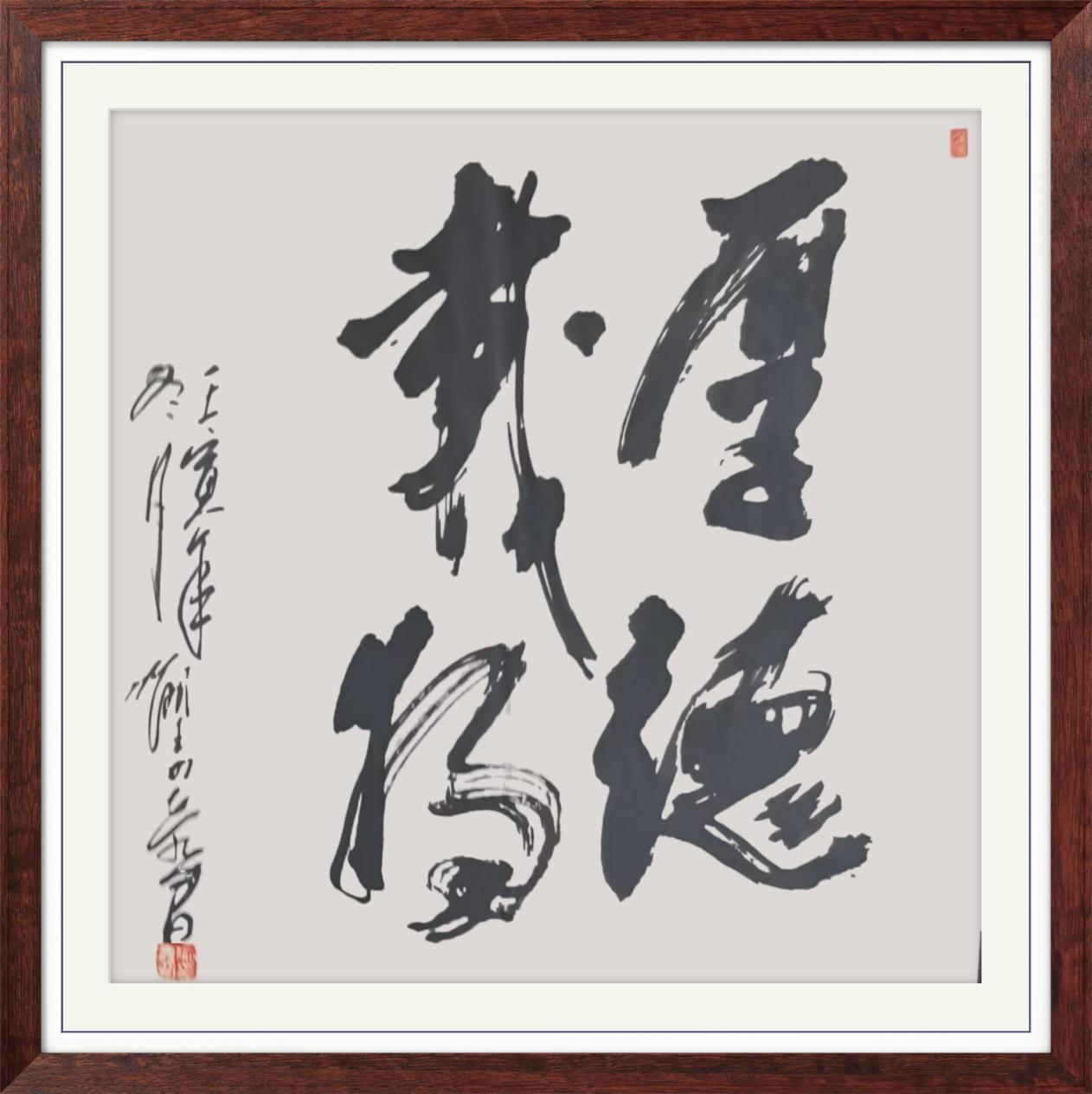 中国人民艺术网喻寿奇老师作品样稿(2)